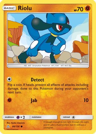 Riolu 066  SM  Ultra Prism - Common