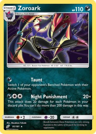 Zoroark 091  - Reverse Holofoil SM  Team Up - Holo Rare