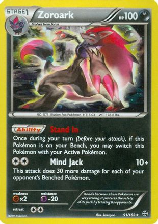 Zoroark (Cosmos Holo) 091/162  - Holofoil Miscellaneous Cards & Products - Promo