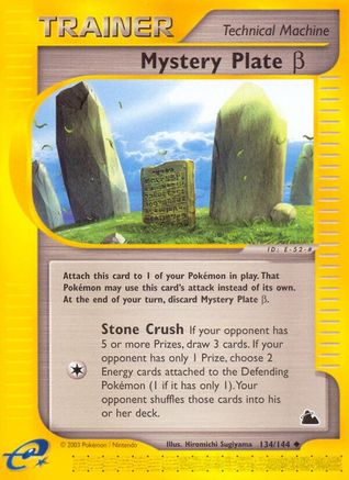 Mystery Plate Beta  - Reverse Holofoil Skyridge - Uncommon