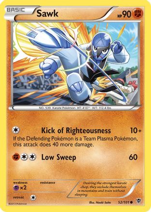 Sawk  Plasma Blast - Common