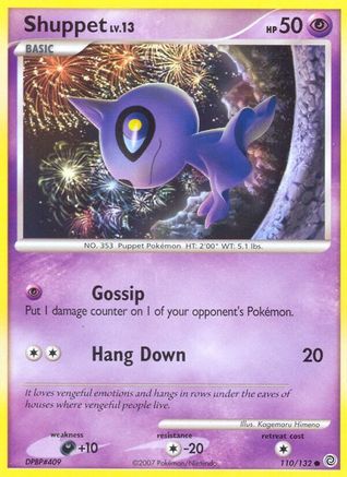 Shuppet  - Reverse Holofoil Secret Wonders - Common